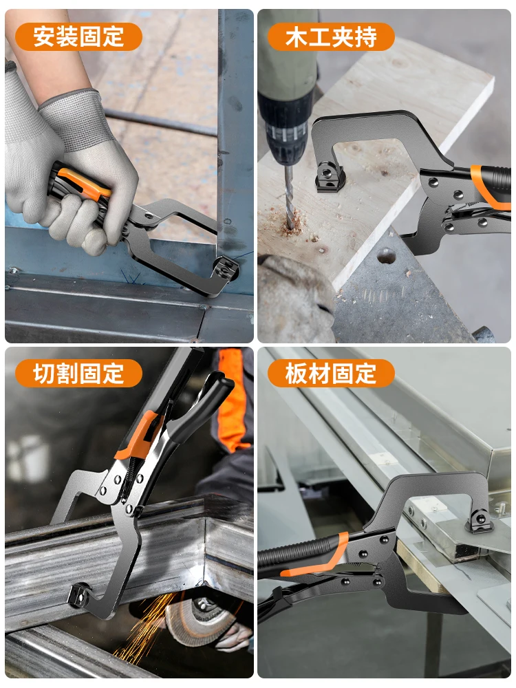 Wrench multi-purpose pliers industrial-grade tension large opening C clamp fixed clamp pressure clamp manually