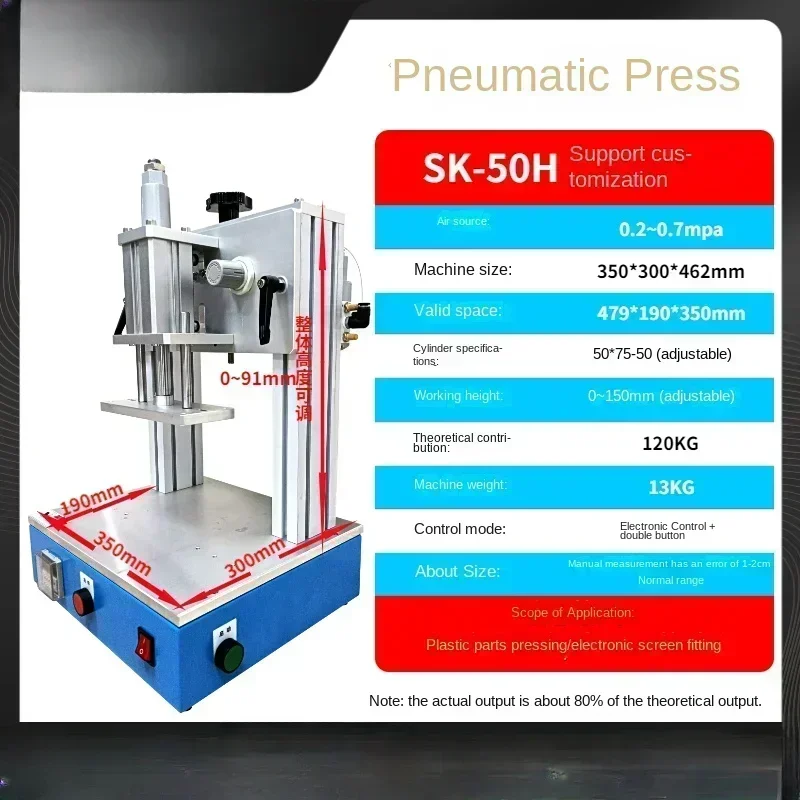 Hot salesPneumatic Maintenance Press Small Desktop Electronic Screen Gas-Liquid Supercharging
