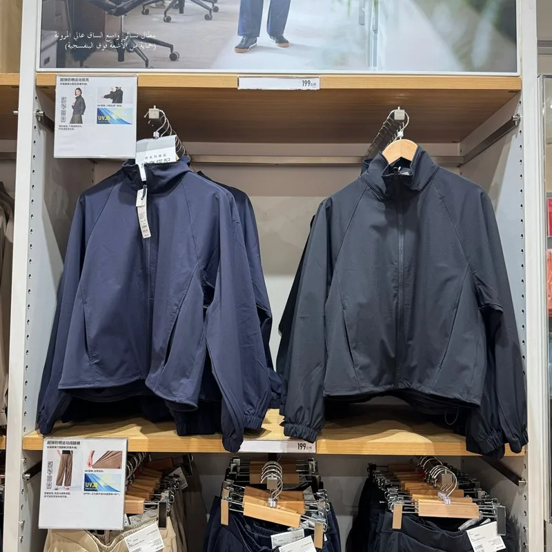 

High Elastici Women's UV Protection Jaet Casual Spring Autumn Long Sve Stand Collar Stand Fit Regular Thin