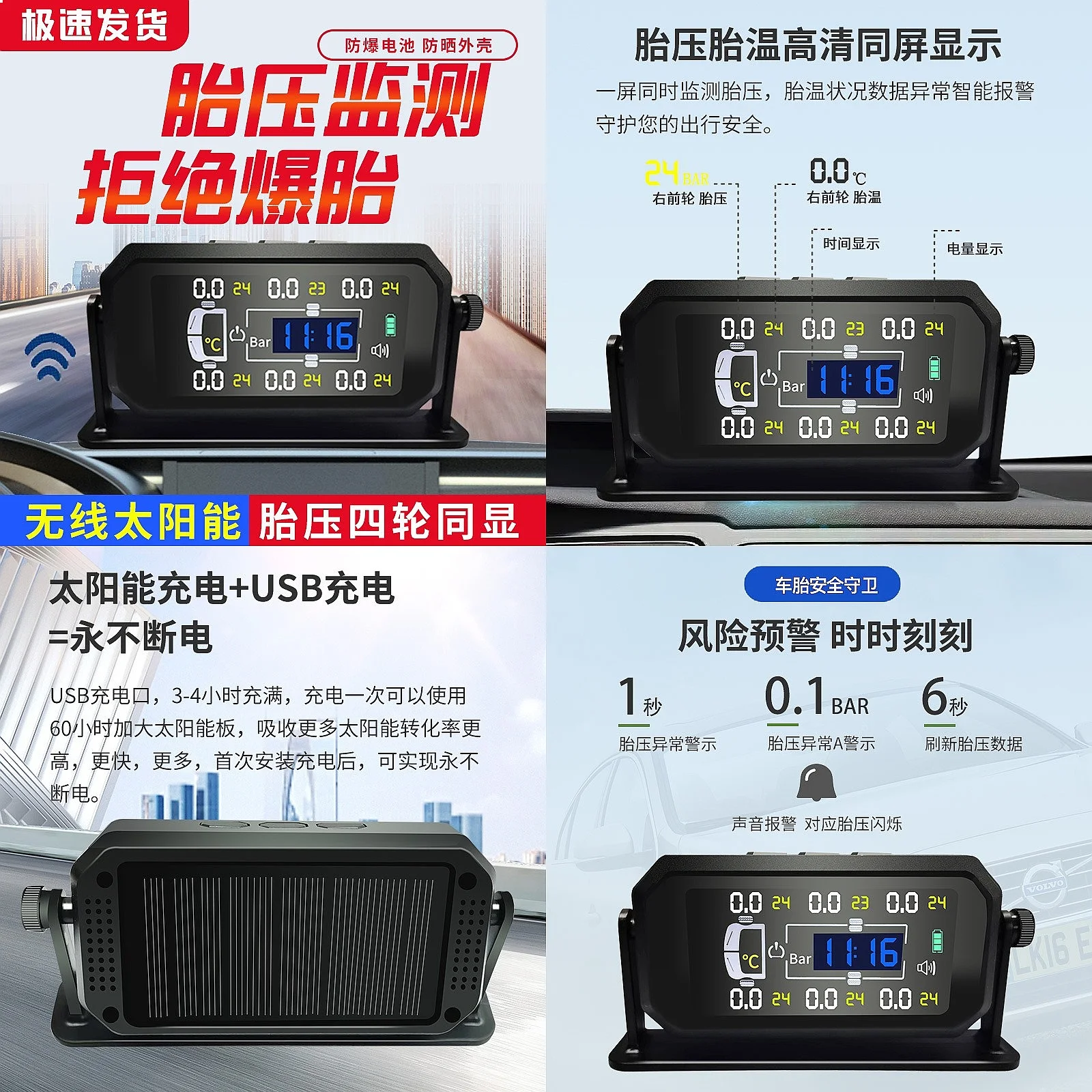 solar-6-wheel-4-tire-monitor-tpms-for-truck-rv-bus-pressure-alarm-system