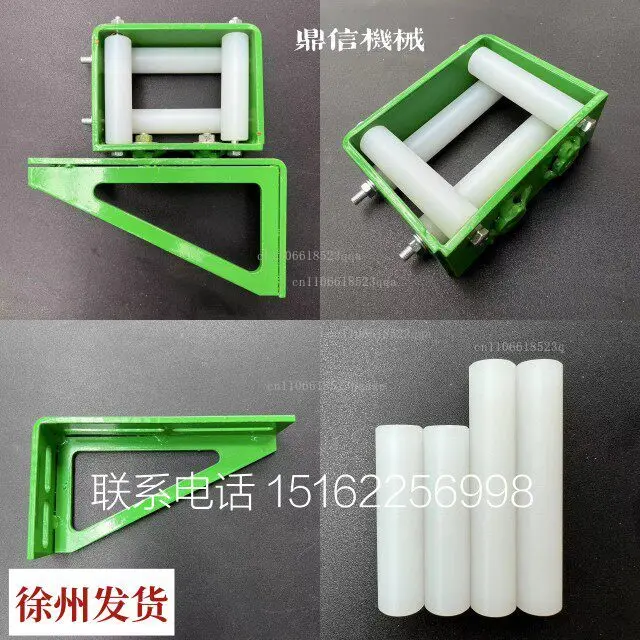 Crane accessories Computer cable Fixed   Signal cable bracket Protection bracket