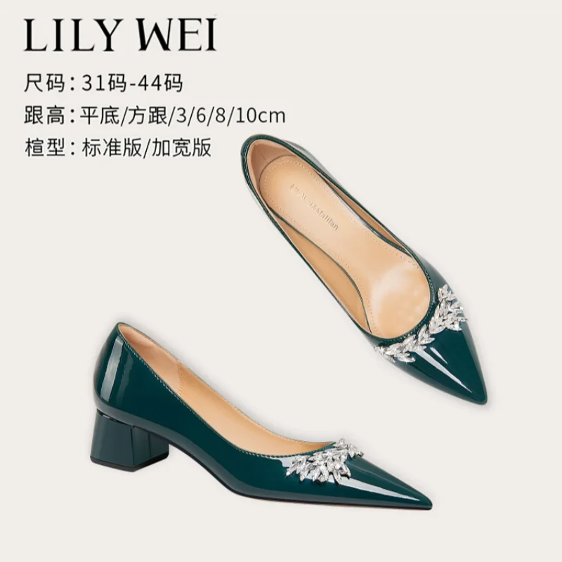 

Spring new shallow patent leather rhinestone widened flat shoes thin high-heeled banquet dress large size small size women shoes