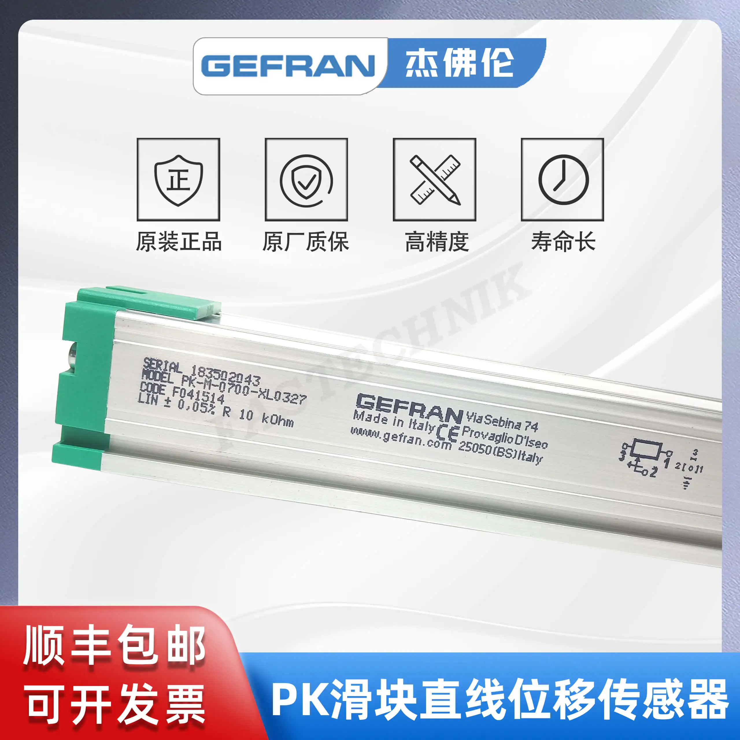 GEFRAN, Slider Linear Displacement Transducer/electronic Ruler PK-M-0700-XL0327