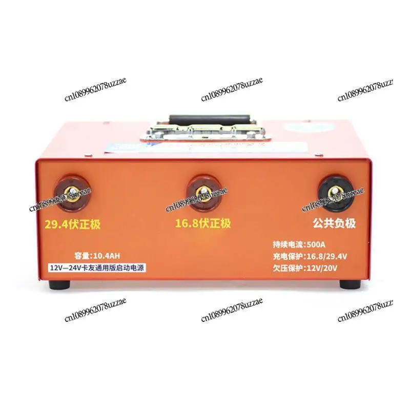 

New 2V24V Car Emergency Start Power Supply XJP Unlimited Displacement No Power Start Large Capacity Start Second Move 1 Bottle