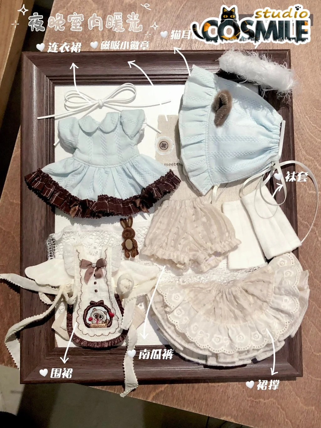 Mint Siamese Cat Café Maid Outfit Dress Costume Doll 1/6 Size BJD Doll Accessories Doll's Clothes SL