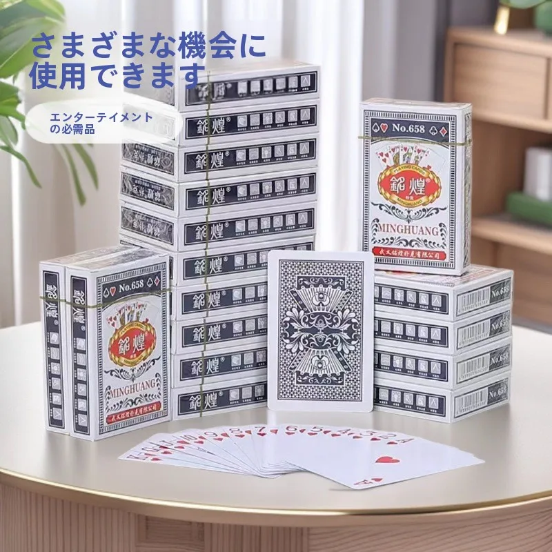 cartes-a-jouer-durcies-serie-minghuang-pour-salle-de-poker-a-domicile-–-divers-styles-materiaux-de-papier-varies-pour-le-jeu