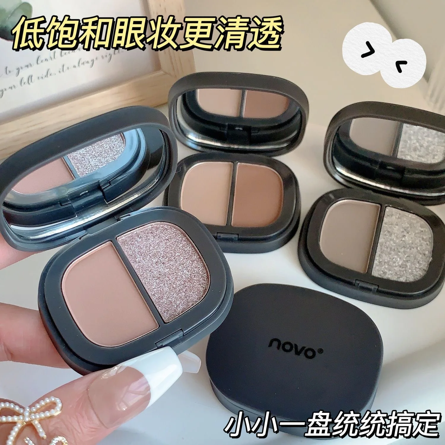 Two-tone Matte Glitter Eyeshadow Palette Smooth Eyes Makeup Powder Pigmented  Blusher Highlighter Long Lasting Shiny Eyeshadow