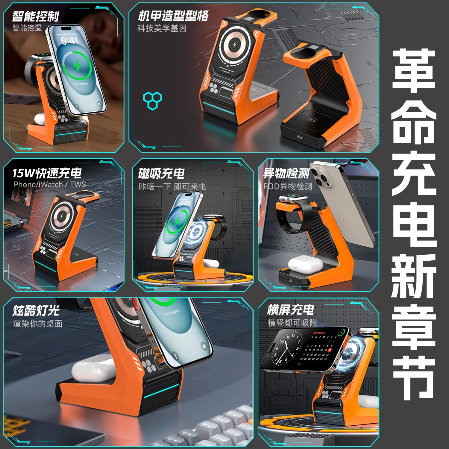 Magsafe pengisi daya ponsel nirkabel 15W, dudukan pengisi daya dengan magnet tiga dalam satu