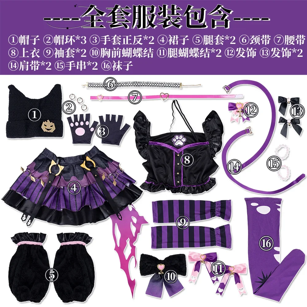 Игра Umamusume: Pretty Derby Mayano Top Gun Косплей Костюм MewMeow Фиолетовая Юбка Униформа Парик Женский Сексуальный Карнавальный Костюм Хэллоуина