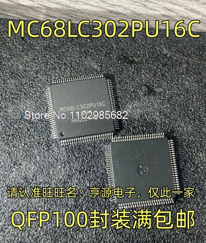 

MC68LC302PU16C MC68LC302PU16CT LQFP100 Оригинальный запас на складе