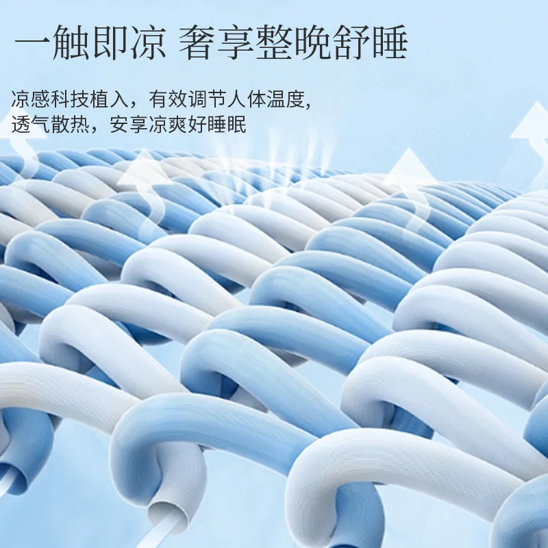 Pillowcase Ice Silk Adult Pillowcase Anti-dirty Cool and Breathable in Summer