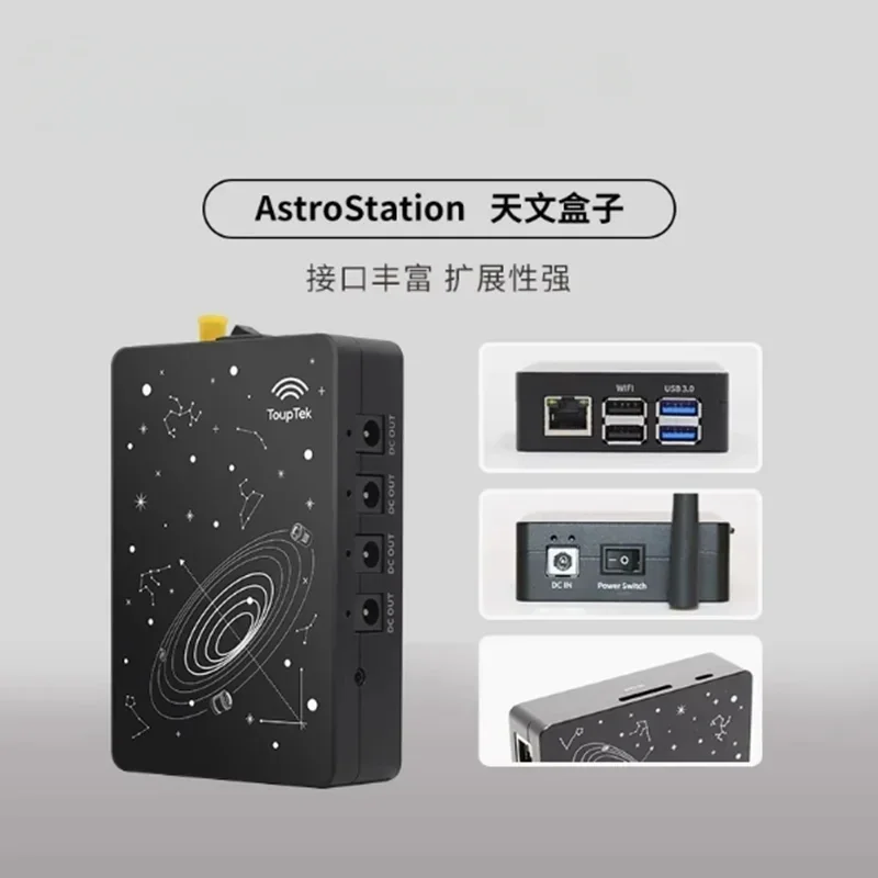 Der Astronomical Box-Smartphone-Controller der ersten Generation von Astro Station ist mit Deep Space Photography Equipment kompatibel
