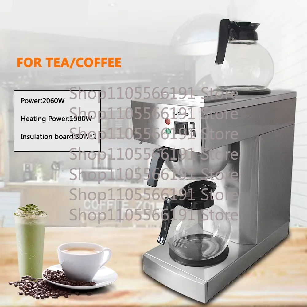 Commercial Full Automatic Coffee & Tea Brewer Machine with Hot Plate & Coffee Pot, American Coffee Maker