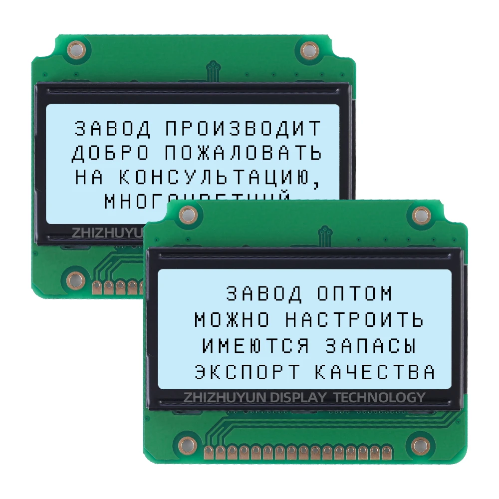 1604B LCM modul tampilan Dot Matrix layar karakter bahasa Inggris Rusia 16PIN antarmuka standar 3.6 inci Film kuning hijau