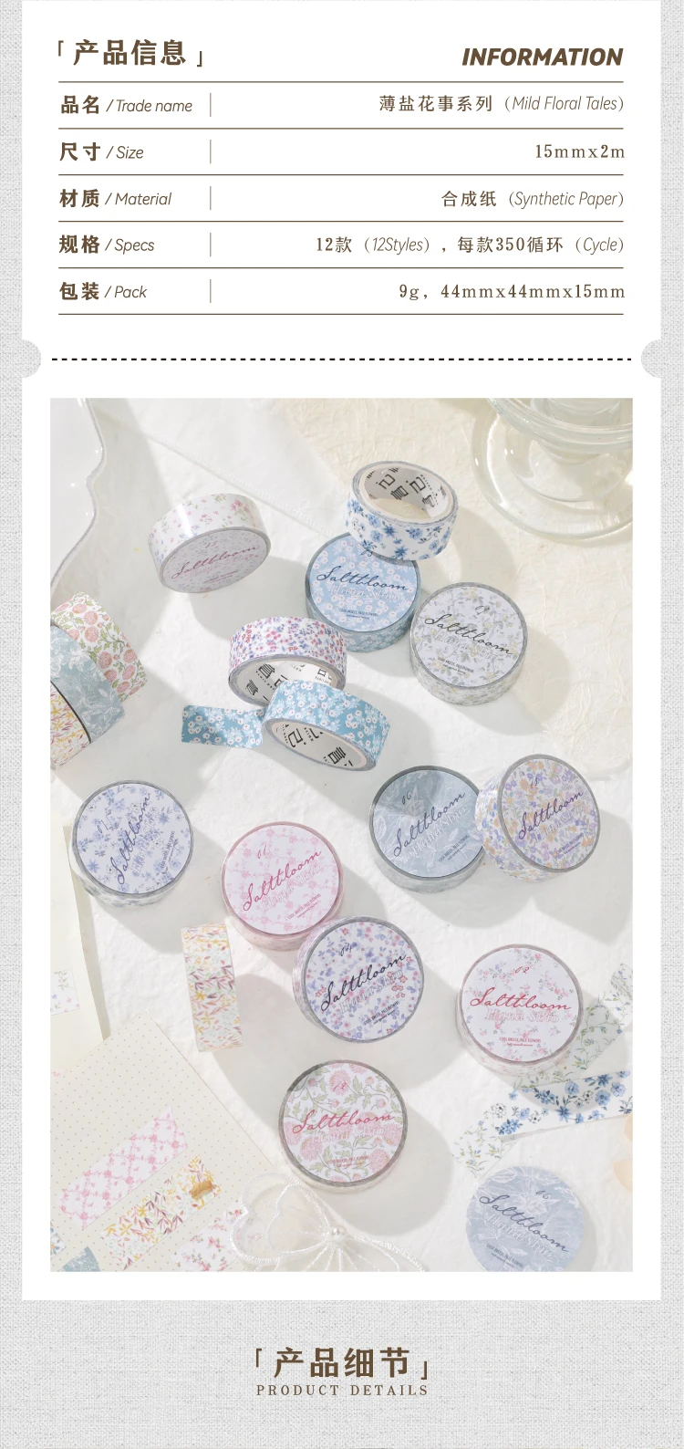Journal GO Washi-Tape mit Blumenmuster, dekoratives Masking-Tape für Karten, Scrapbook, Planer, Dekoration, Schreibwaren, 1,5 cm x 2 m – Detail 2