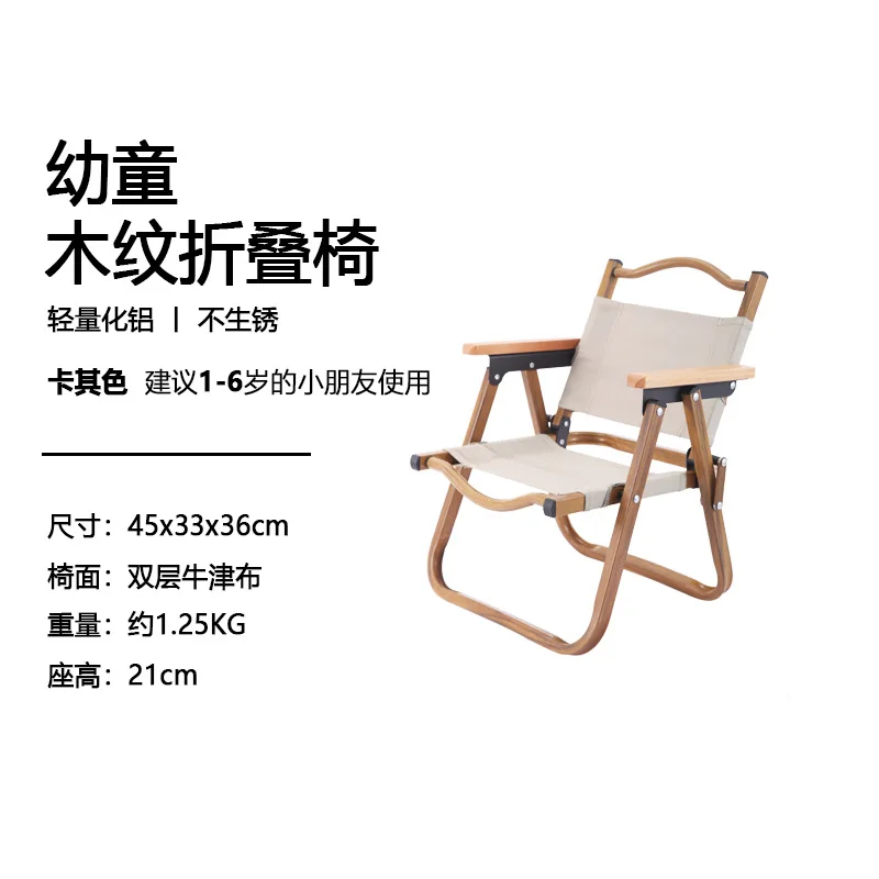 

XL outdoor folding chair aluminum camping picnic small chair stool foldable