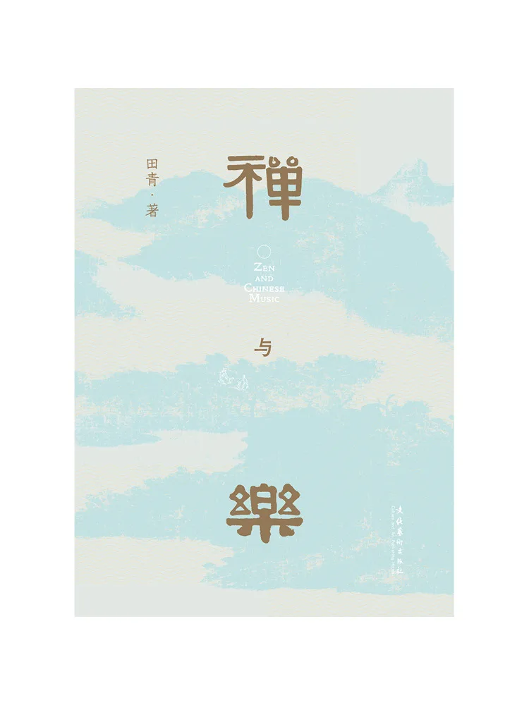 

Книга — Winshare: Дзен и радость