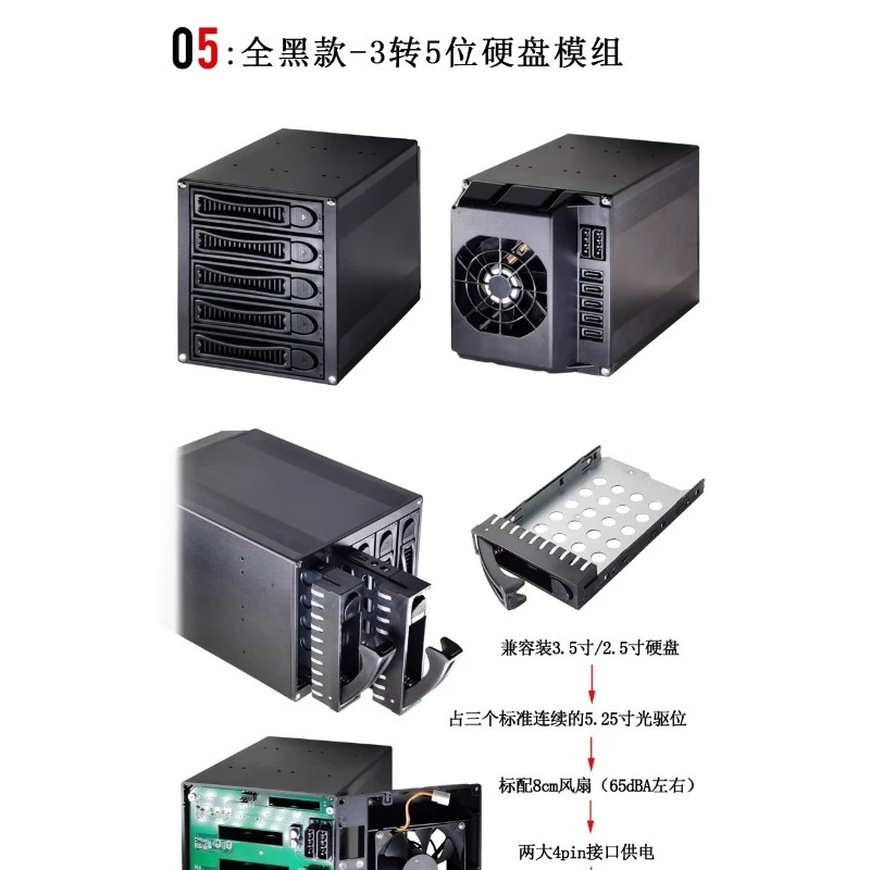 

Optical Drive Conversion Hard Disk Cage with Backplane, Hot Swap, Hard Disk External Box SATA/SAS Backplane