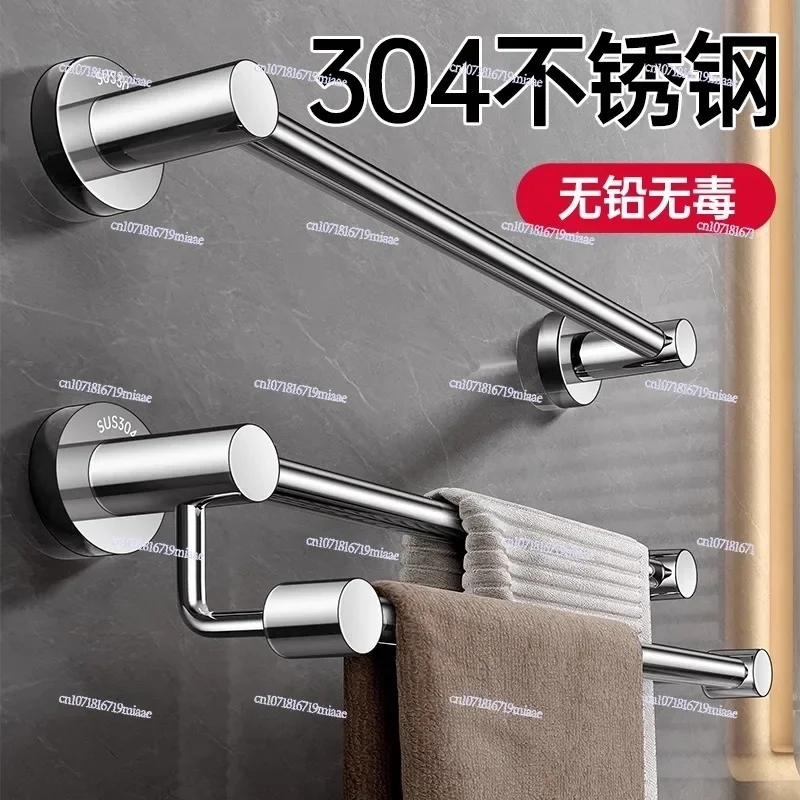 Towel rack 304 stainless steel towel bar single bar toilet non-punching double bar punching bathroom hanging rod bath towel rack