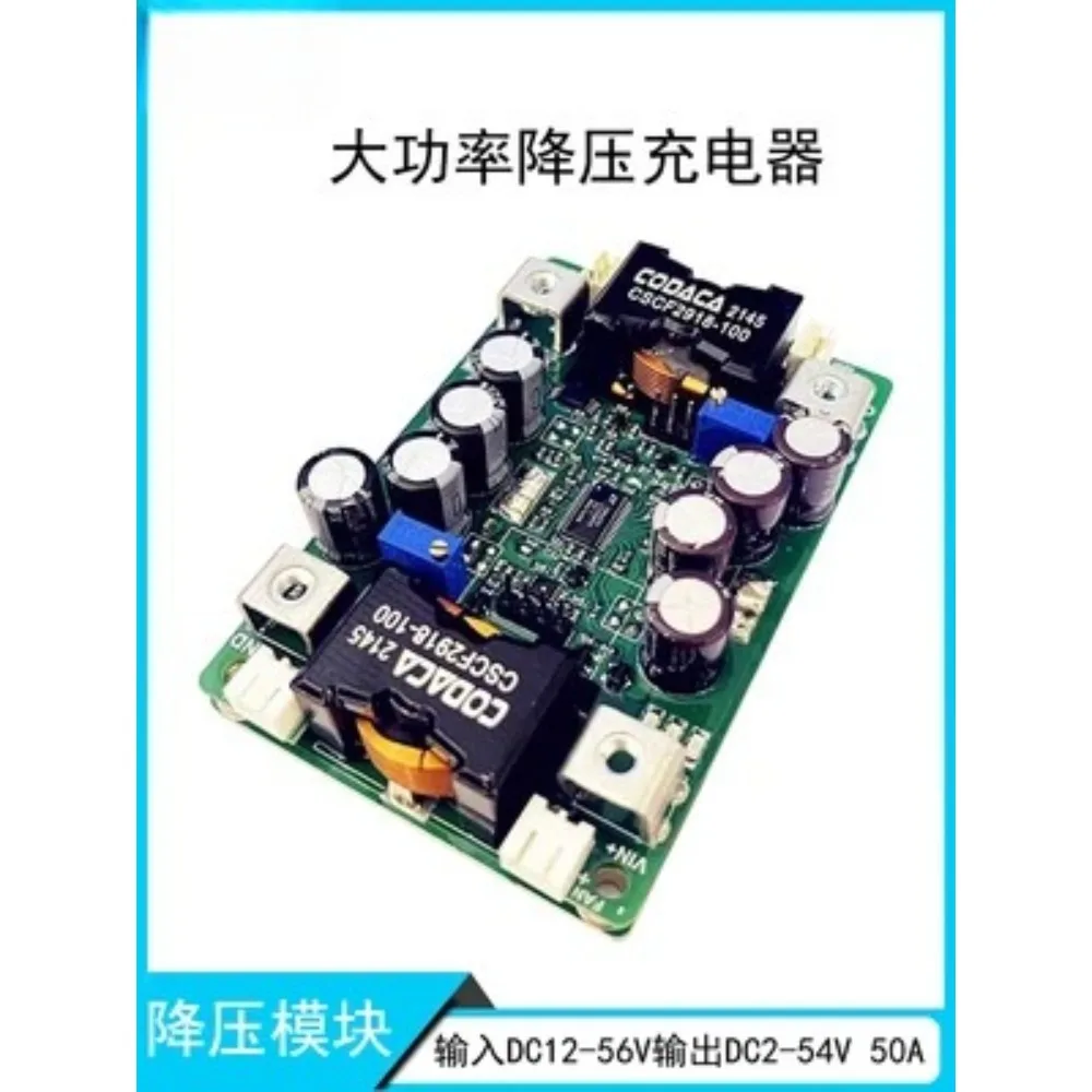 

Высокомощный DC-DC понижающий преобразователь 2000W 50A, выход 12-56В, вход 2-54В, 1 шт., для зарядки автодомов
