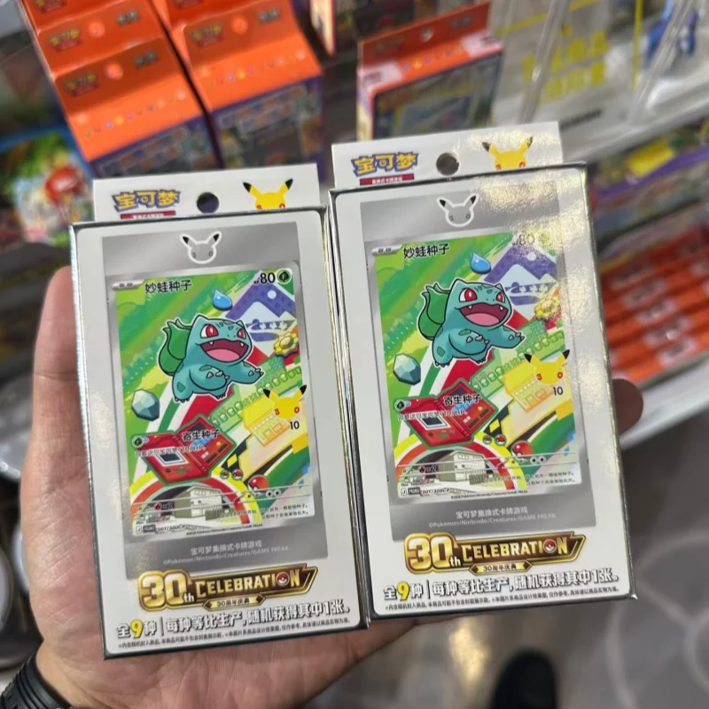 

Pokemon 30th Anniversary Celebration Original Partner Special Illustration Flash Card Set Card Set Chinese Version Holiday Gift