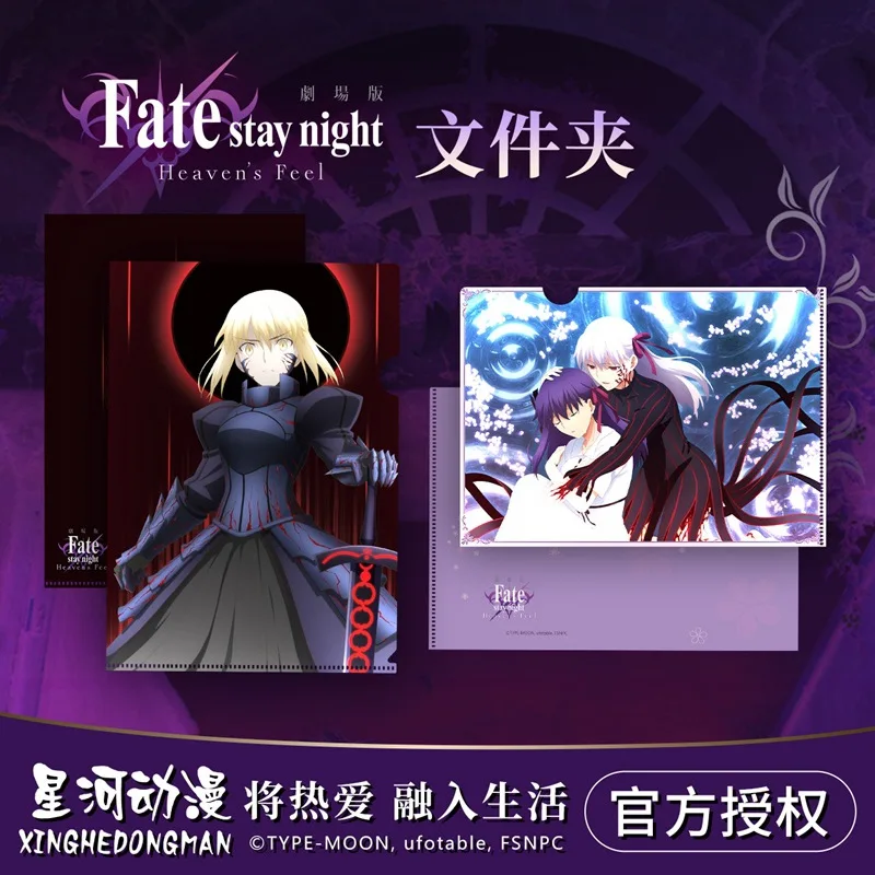 

Fate Stay Night Heaven's Feel Matou Sakura Tohsaka Rin Saber China Official Authorization Character Folder