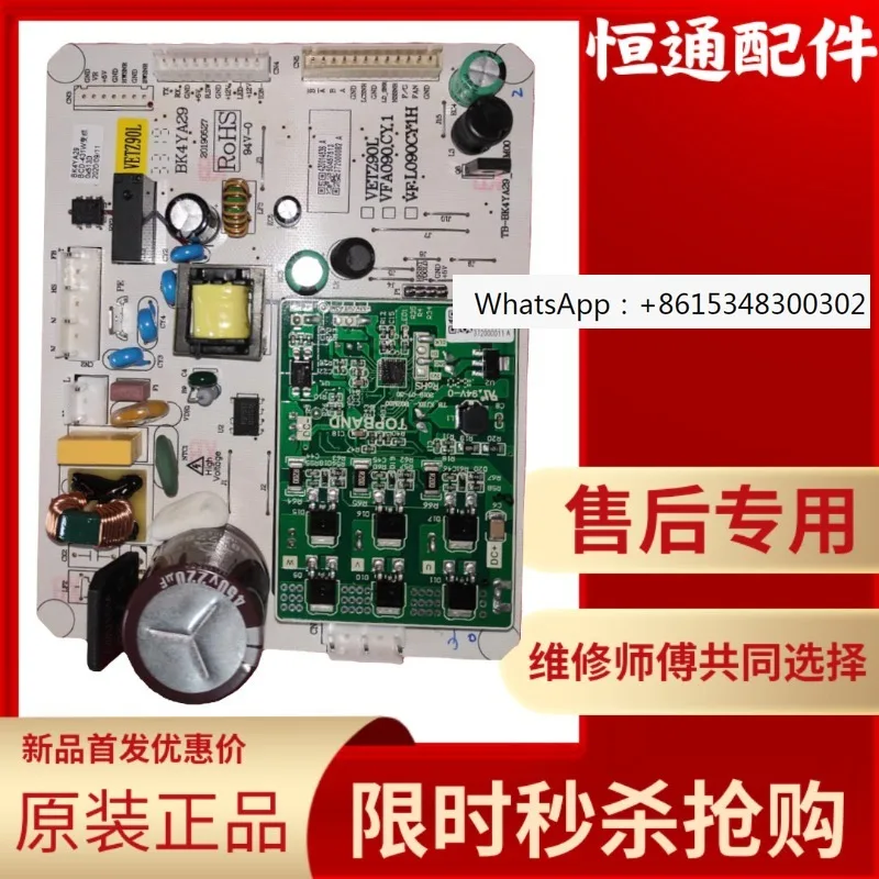 Refrigerator BCD-45…