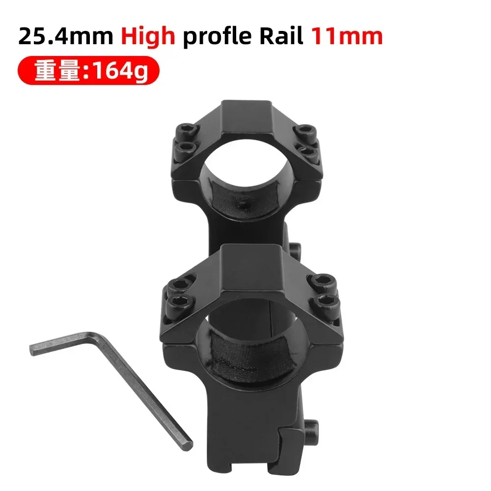 25.4mm スコープマウント 11mmレール一体型ライフルスコープマウント おもちゃの銃一体型フラットトップ 1インチ デュアルリング光学照準器マウントベース
