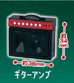 Guitar amplifier