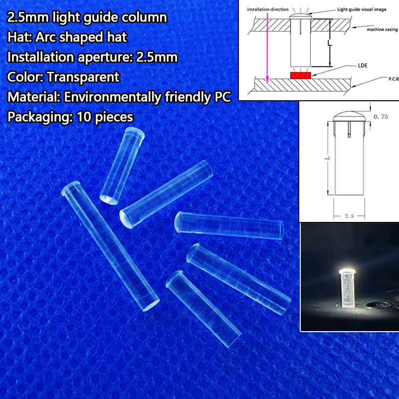 2.5mm round head light guide column LED chip luminous column spotlight suitable for 2.5mm aperture indicator light transmittance