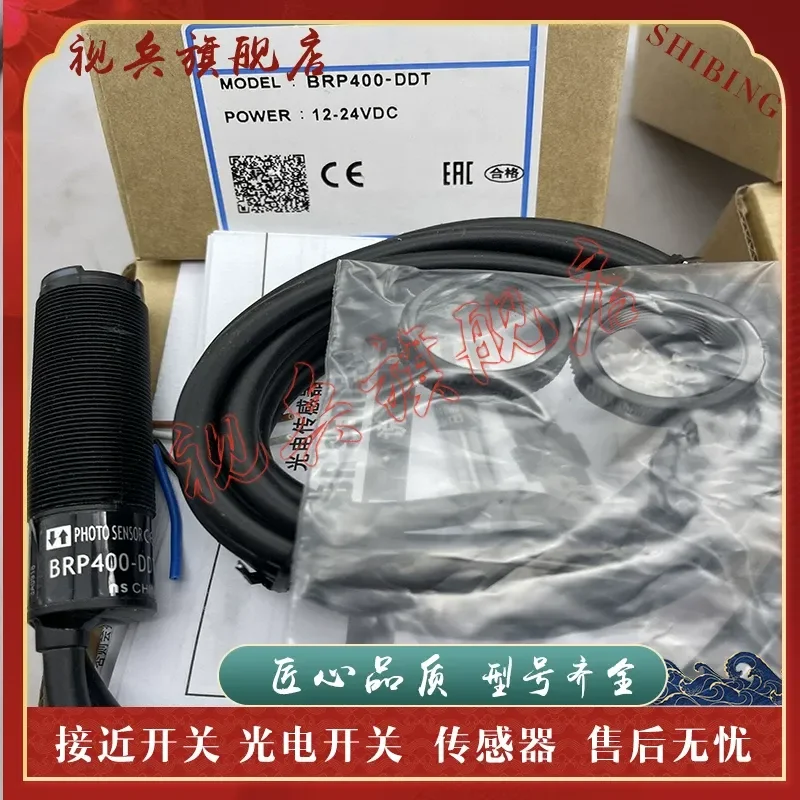

Photoelectric Switch BRP400-DDT-C-P Sensor for Industrial Automation High Precision Reliable Performance Brand New in Stock