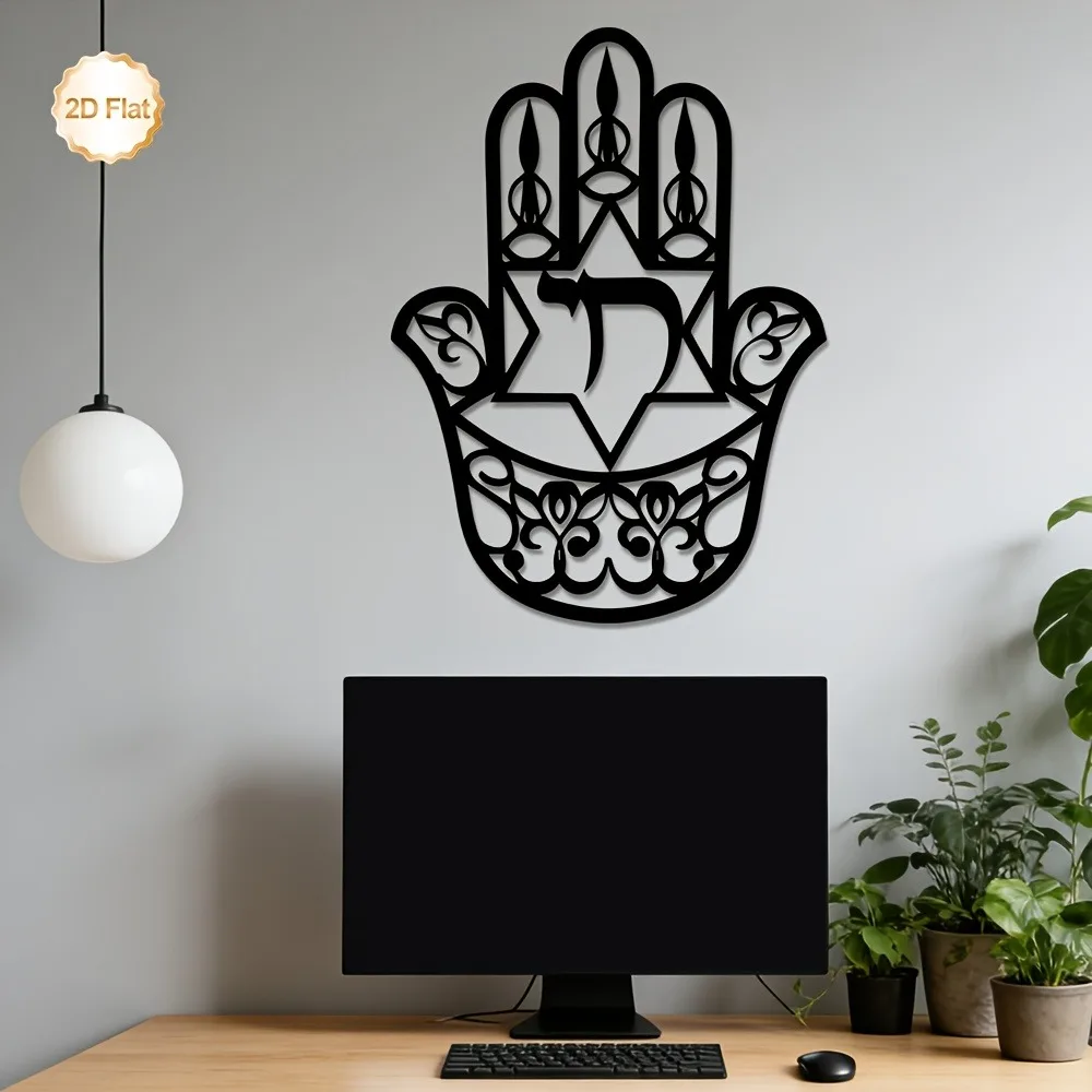 CIFBUY Iron Wall Art Hamsa Hand Star of David Metal Sculpture Rustproof Hanging Plaque Living Room Bedroom Home Decor Sign