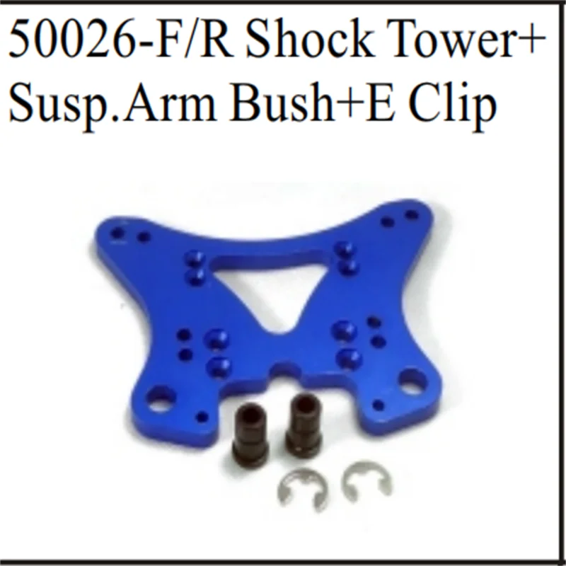 HSP CAR SPARE PARTS 50021-Front Upper Top Plate 50026-F/R Shock Tower+ Susp.Arm Bush+E Clip FOR 1/5 GAS RC TRUCK 94050