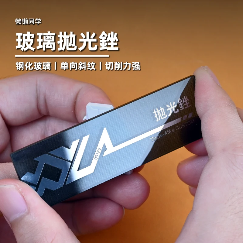 

Напильник для полировки стекла, диагональный стеклянный напильник, военная модель, инструмент для полировки, аксессуар, полировка, прозрачные детали, сделай сам, 3 шт.