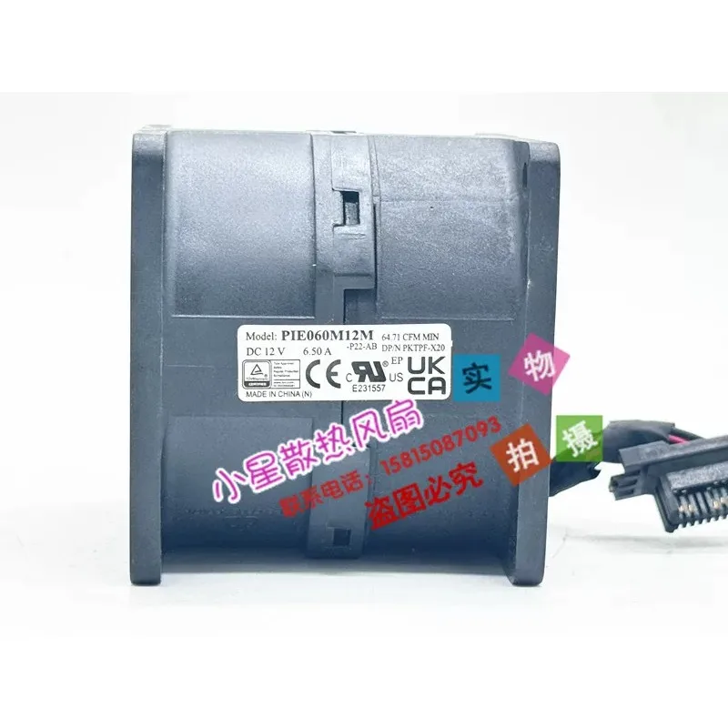 Fan for Foxconn PIE060M12M 12V 6.50A server chassis pressurized violent cooling fan 6cm
