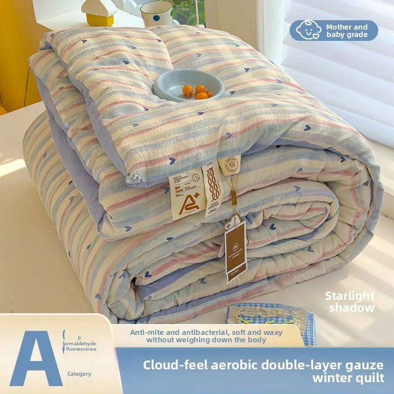 All Season Double Layer Gauze Quilt Cloudlike Warm Comforter Air Conditioning Dormitory Bedding Winter Quilt Thickening