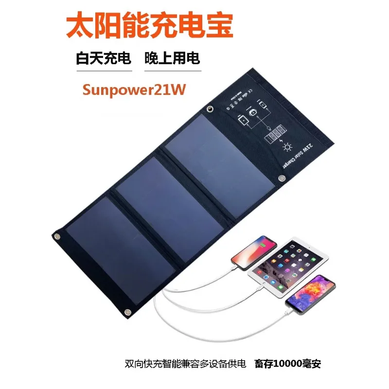 Solar Charging Panel Photovoltaic Portable 10,000ma Large Capacity Phone Fast Charge Mobile Power