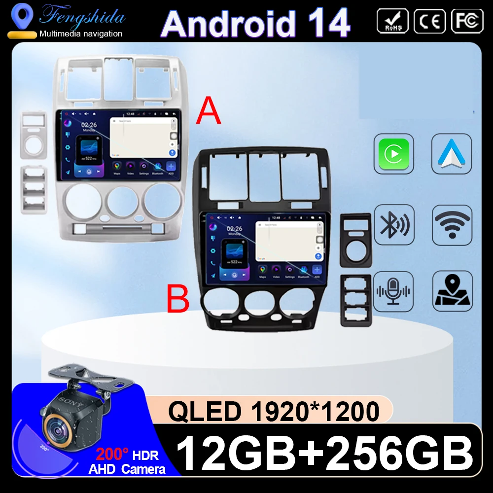 

For Hyundai Getz 2002-2011 Car Stereo Radio Multimedia Player GPS Navigation Head Unit Carplay DVD Auto 2din 5G WIFI Android 14
