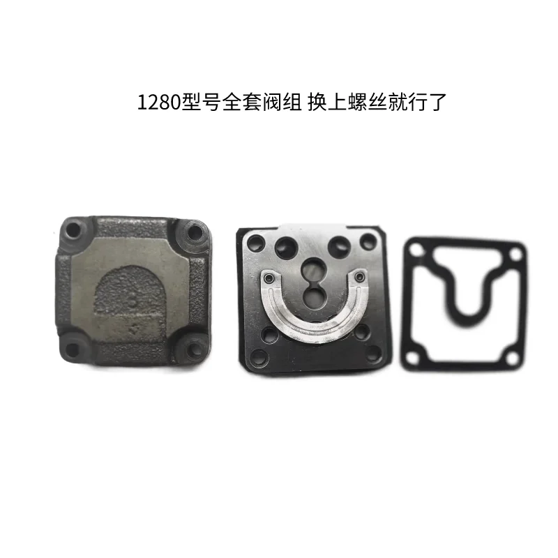 Car Air Conditioning Vacuum Pump Repair Parts Vacuum Pump Valve Set Parts Valve Set Assembly Vacuum Pump Valve Plate