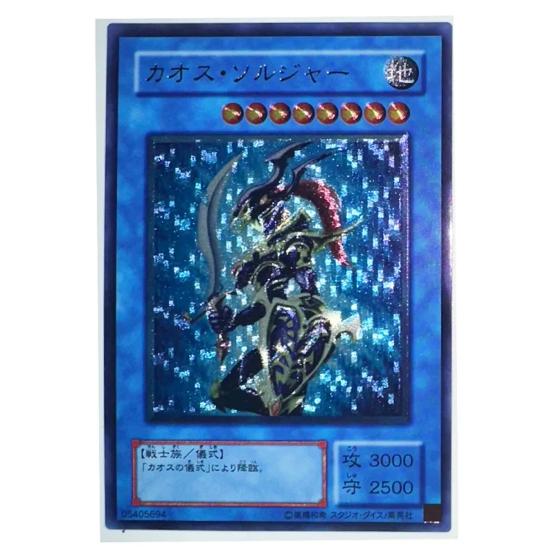 Yu Gi Oh Black Luster Soljersey 05405694 UTR Toys Hobbies Hobby Collectibles Game Collection Anime Cards