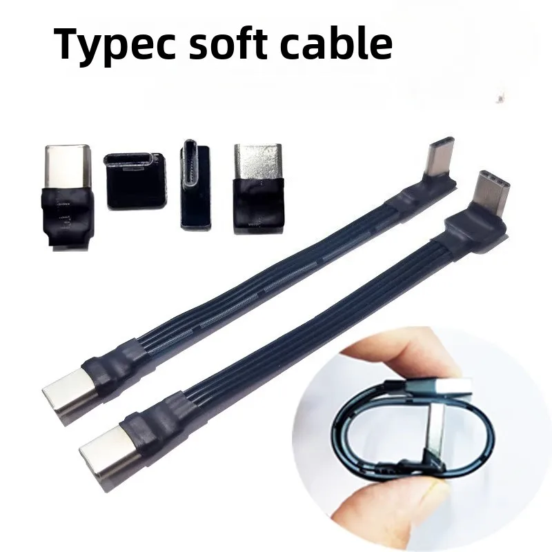 

TYPE-C Male and Female Curved Straight and Double-Headed Charging Flexible Flat Cable Mobile Phone Data Cable