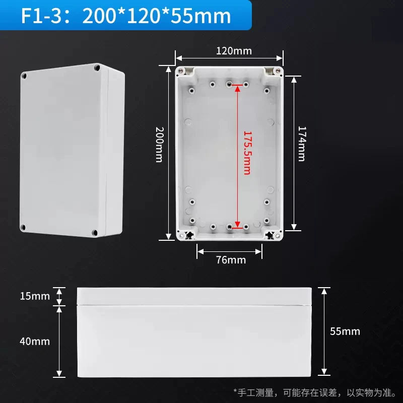 Variant: 200x120x55mm
