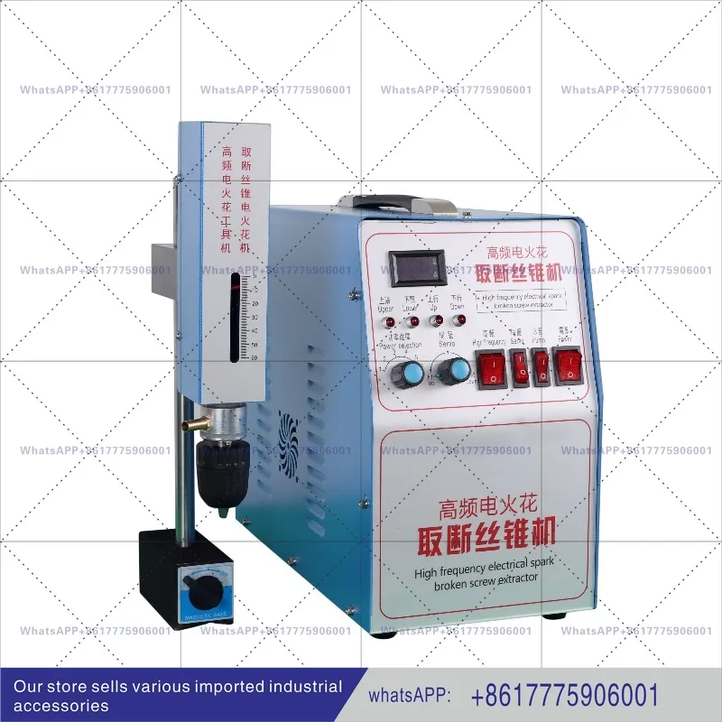 High frequency electric spark machine take off tap screw machine 600W 800W portable electric spark perforation