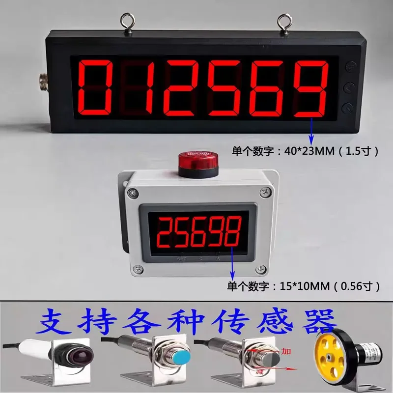 Automatic Infrared Sensor Counter Photoelectric Induction Device for Conveyor Belt Production Line Industrial Automation