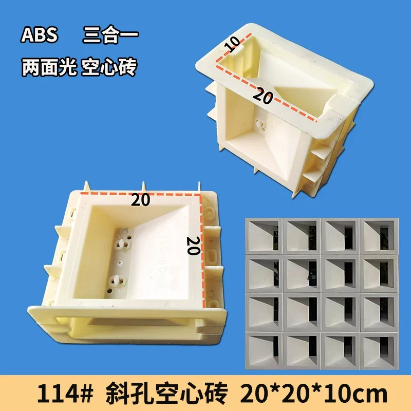 Hollow brick decorative wall Cement Internet  brick Plastic mold wall Double-sided  partition wall 1pcs