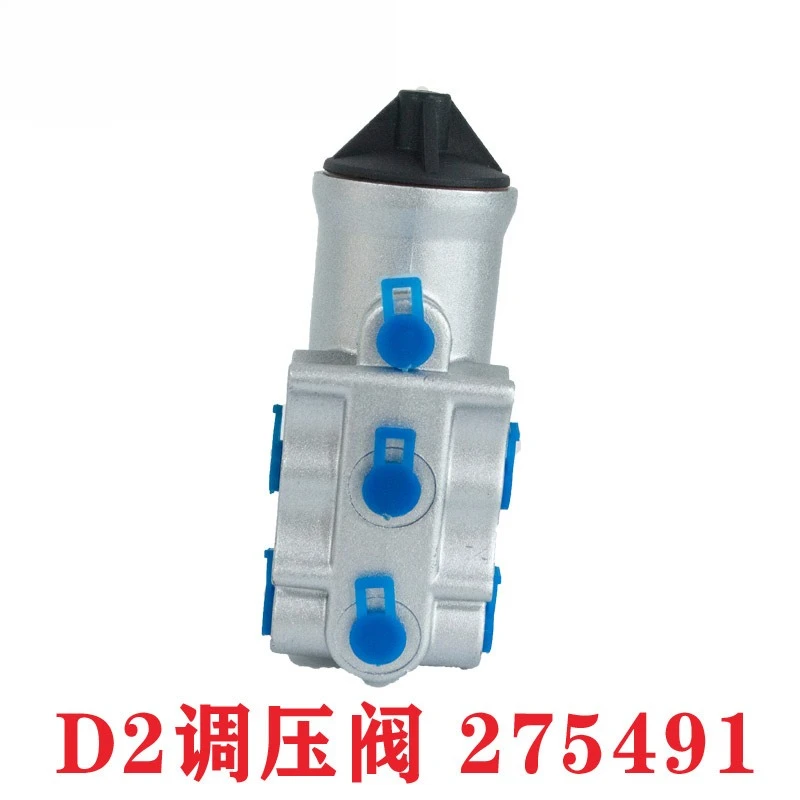 5Pcs D2 pressure regulator 275491 pressure regulator