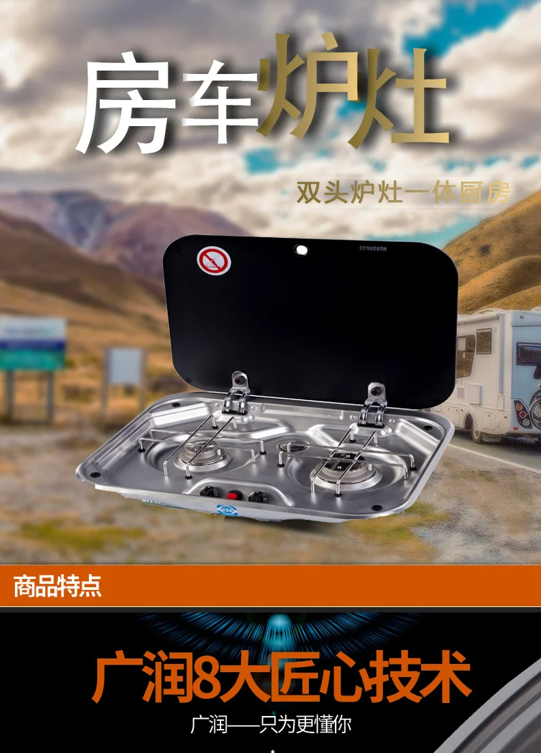야외 캠핑 요리 상판 2/3 버너 쿡탑 콤보 캐러밴 여행용 트레일러 가스 스토브 LPG 쿠커 587