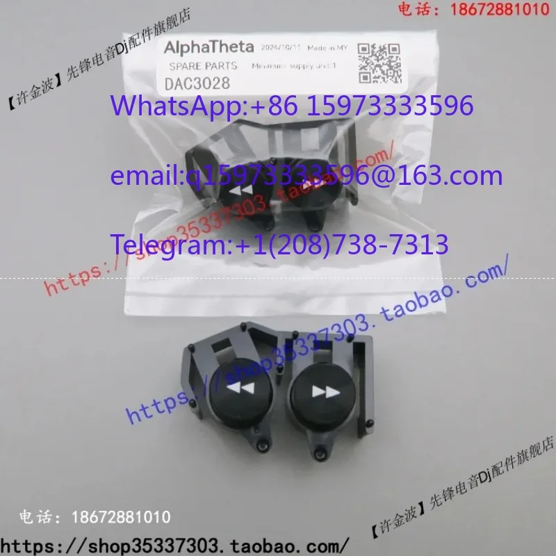 DAC3028 DAC3076 Button Glue for Pioneer XDJ-RX RX2 RX3 Track Search FF External Keypad Rubber Pad Repair Parts