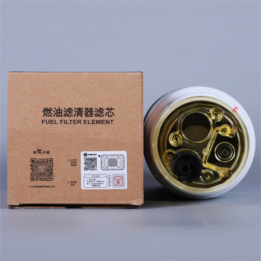 PL420 oil-water separator filter element with filter cup Weichai genuine original factory 1003697990A with water cup