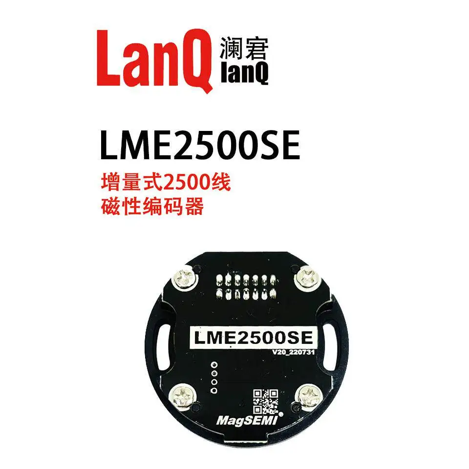 LME2500SE wire-saving incremental magnetic encoder with adjustable parameters, anti-magnetic interference and calibration